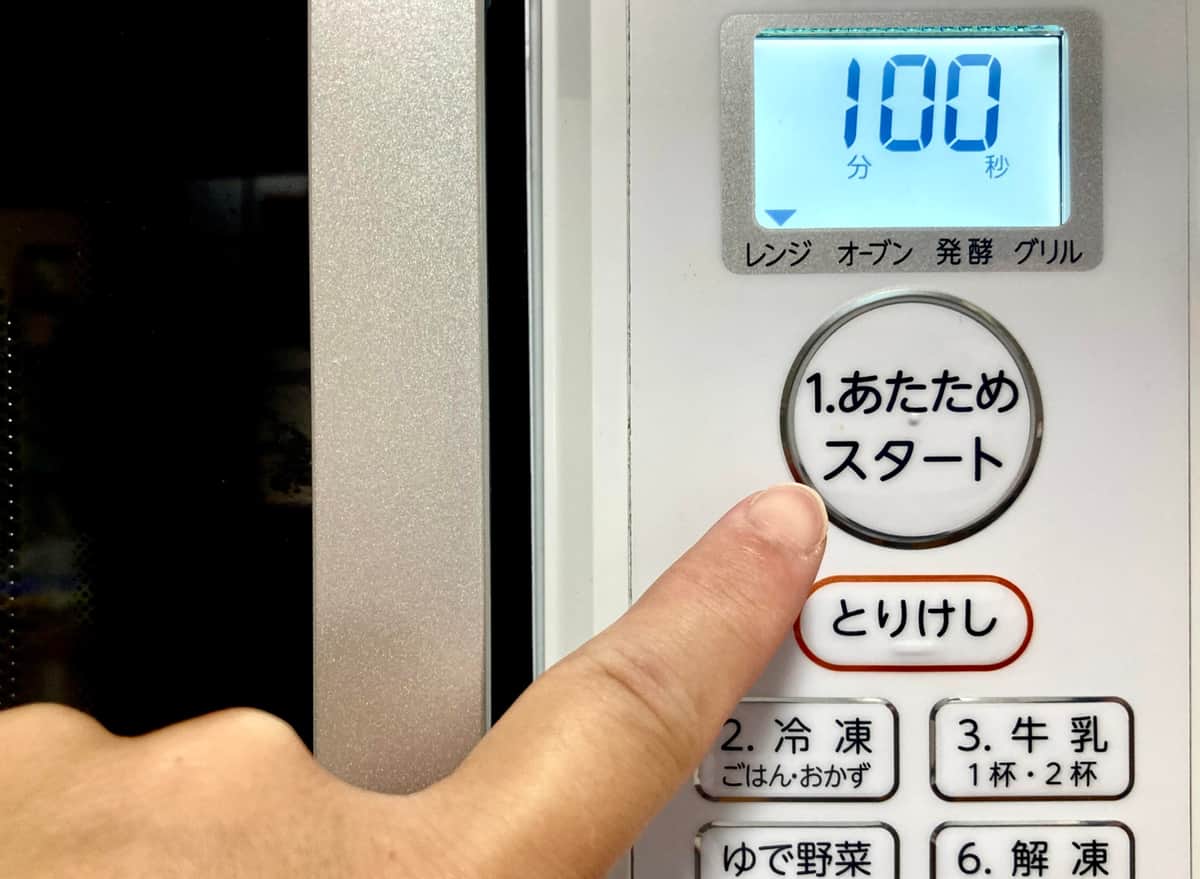 「チン」するときの設定も重要だ（写真はイメージ）