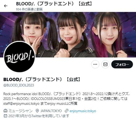 「BLOOD/.（ブラッドエンド）」公式X（＠BLOOD_IDOL2023）より