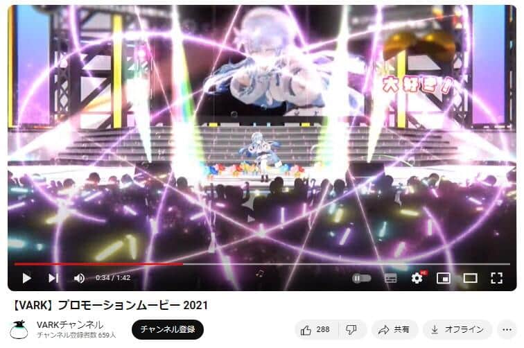 YouTubeチャンネル「VARKチャンネル」より