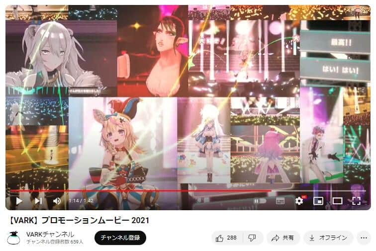 YouTubeチャンネル「VARKチャンネル」より