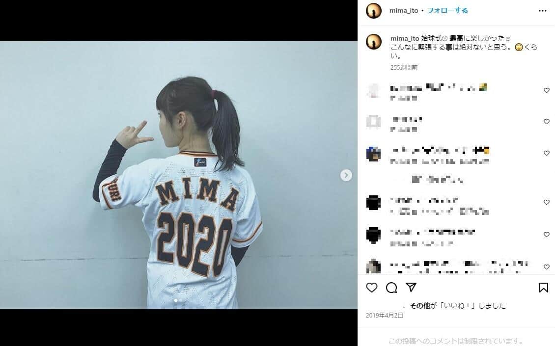 始球式を行った伊藤（伊藤のインスタグラムより）