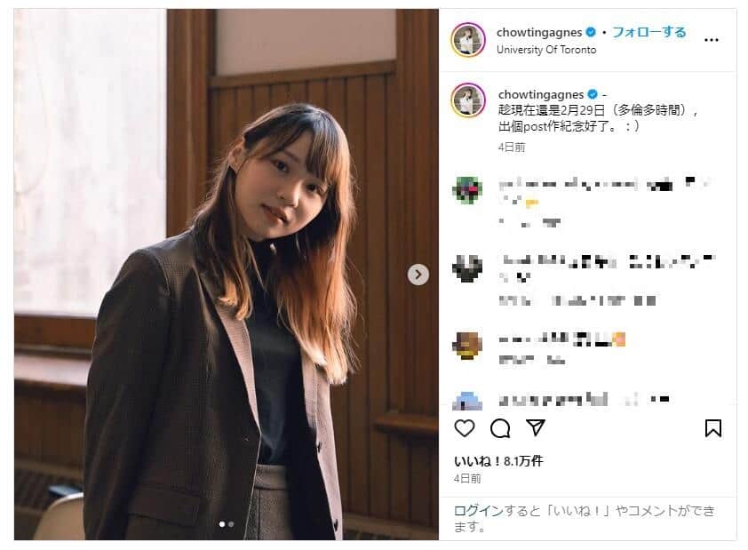 インスタグラムも更新を再開した