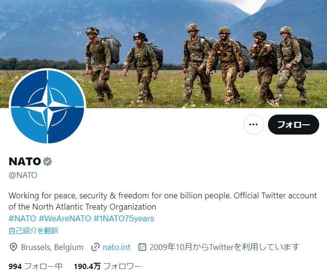 NATOのX（@NATO）より