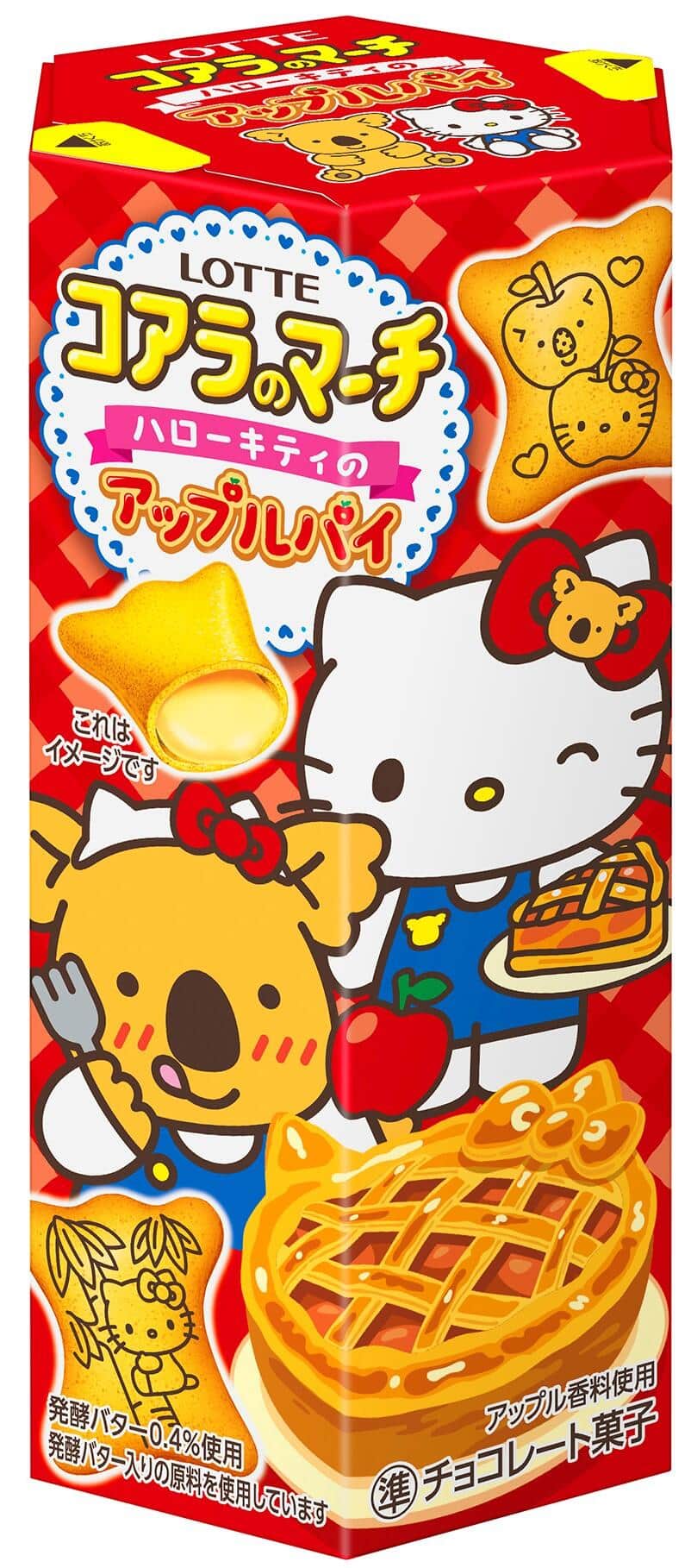 「コアラのマーチ＜ハローキティのアップルパイ＞」（C）2024 SANRIO CO., LTD. APPROVAL NO. L646115（C）L/KMP（PR TIMESより）