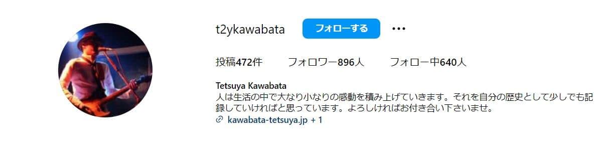 川畑哲哉氏のインスタグラムより