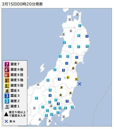 福島沖で震度5弱「1週間は警戒を」　2年前の地震では東北新幹線脱線で1か月運休
