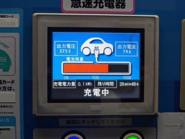 充電インフラが整っていない問題も…