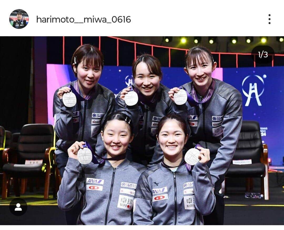 世界卓球での女子代表の集合写真。張本美和選手のインスタグラム（＠harimoto__miwa_0616）より