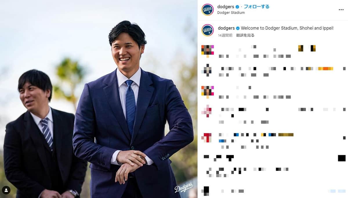 ドジャース公式インスタグラムより