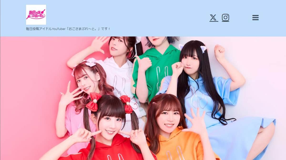 天国まで届きますよーに！！」 アイドルYouTuberが急逝のファンに惜別メッセージ、その絆に反響広がる: J-CAST ニュース