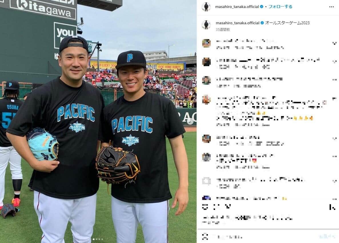 山本投手との2ショット（田中のインスタグラムより）