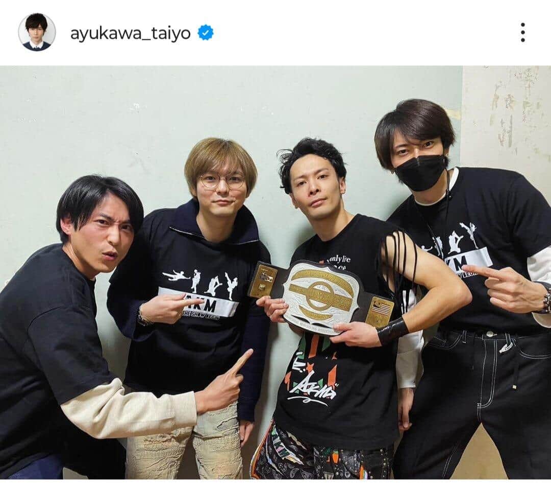 左から松本光平さん、薮宏太さん、赤間直哉さん、鮎川太陽さん。鮎川さんのインスタグラム（＠ayukawa_taiyo）より