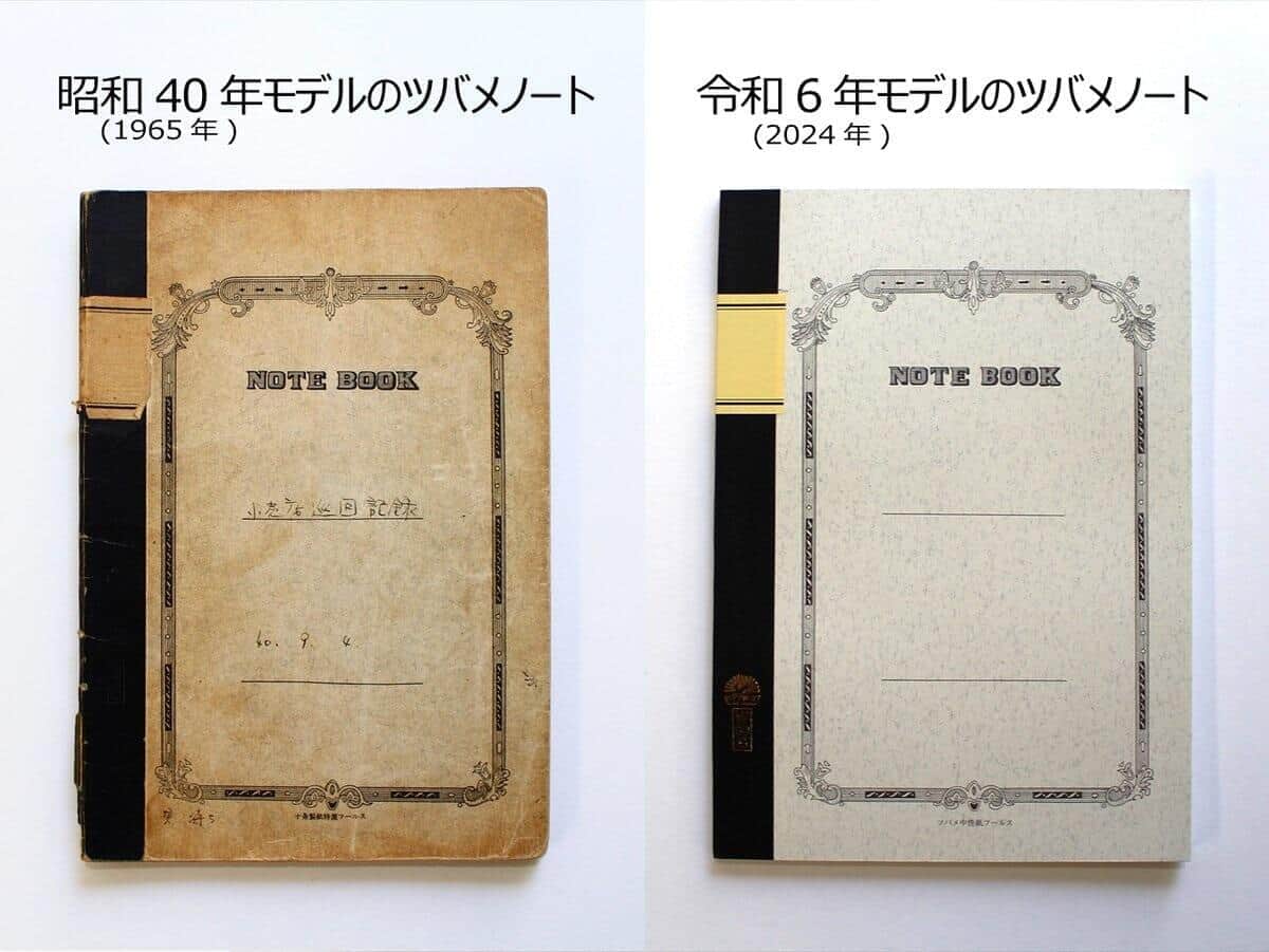 1947年と現在のノートの比較画像。ツバメノート株式会社公式X（@TSUBAME__NOTE）より