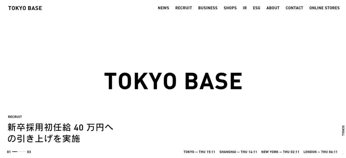 固定残業代80時間のTOKYO BASE、45時間超の社員に「始末書」　CEO発言が波紋...　広報は実態説明、それでも専門家が指摘する懸念点