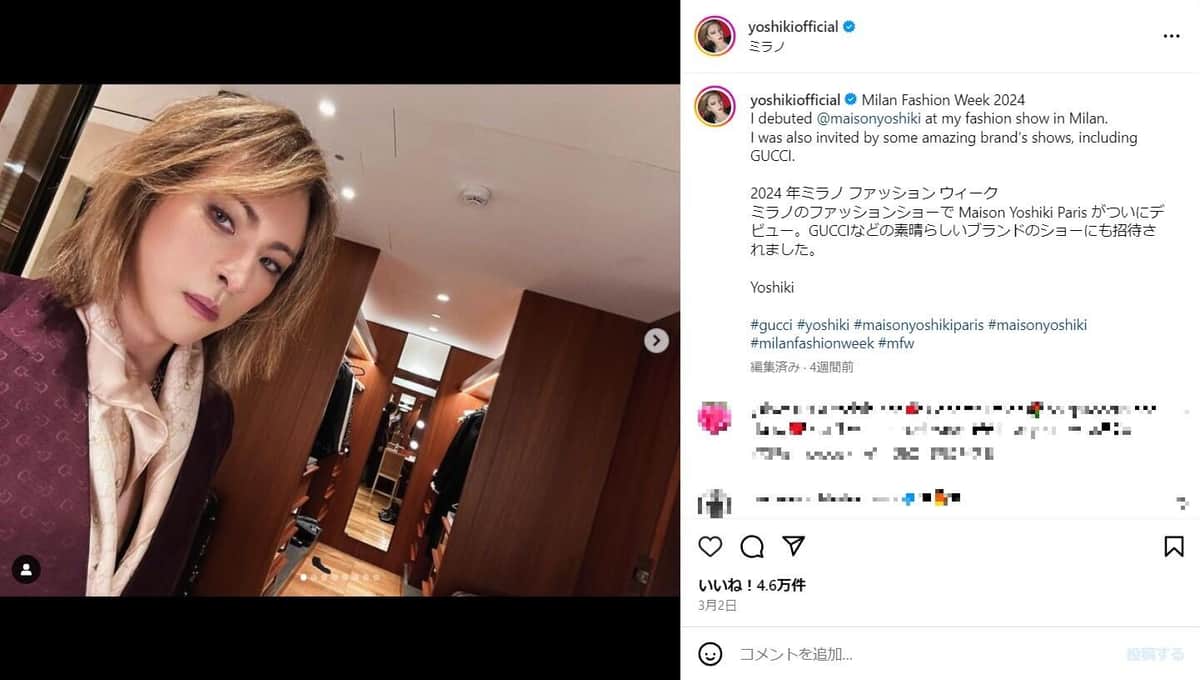 YOSHIKIさん（YOSHIKIさんのインスタグラム（＠yoshikiofficial）より）