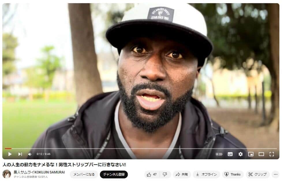 客に「上裸で指導」求められ、パーソナルトレーナーYouTuber怒り心頭　「ストリップクラブでも行ったらどう？」