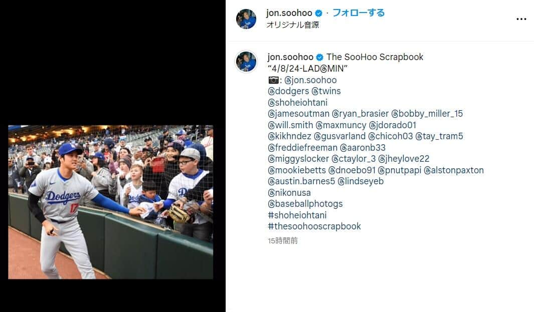 ジョン・スーフーさんのインスタグラムより