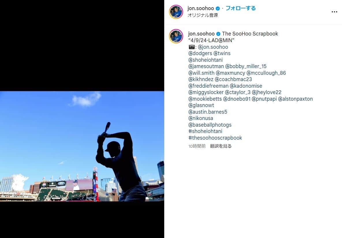 ジョン・スーフーさんのインスタグラムより