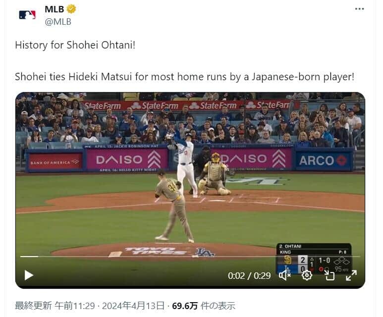 第4号ホームランを放つ大谷選手（MLB公式Xより）