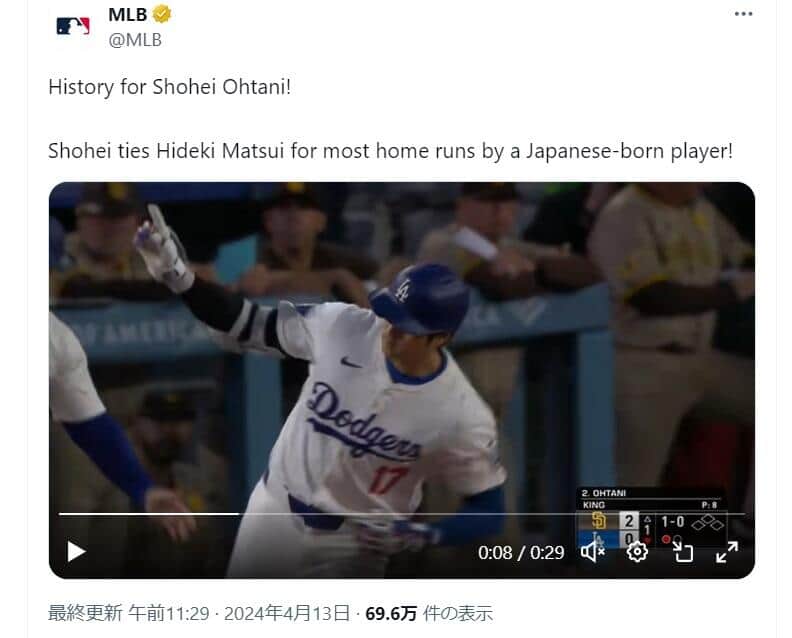 第4号ホームランを放つ大谷選手（MLB公式Xより）