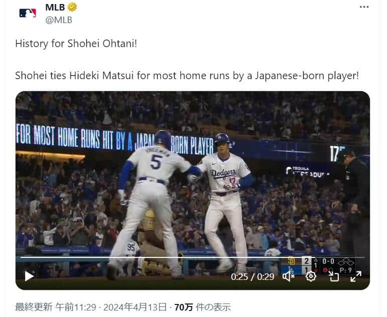 第4号ホームランを放つ大谷選手（MLB公式Xより）