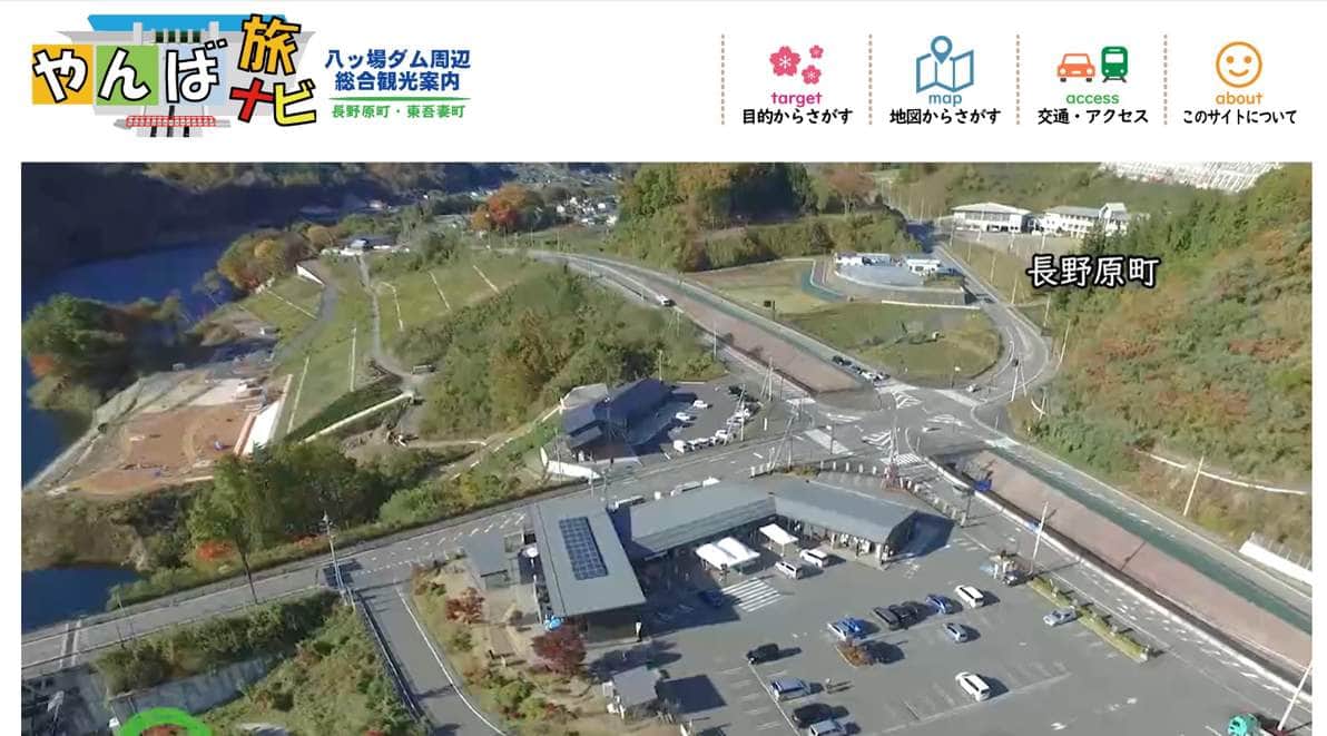 コロナ対策サイトに観光ガイド......群馬県が「過去に使用していた」ドメイン失効、オークション出品で注意喚起