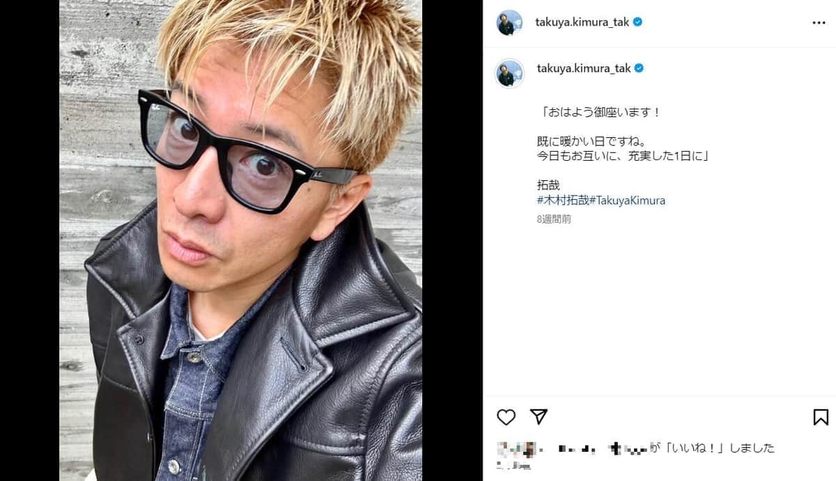 木村拓哉、工藤静香のバースデーをお祝い　パフェ越しに微笑む妻を撮影、ネット歓喜「なんて素敵な夫婦」「愛情が溢れる木村夫婦」