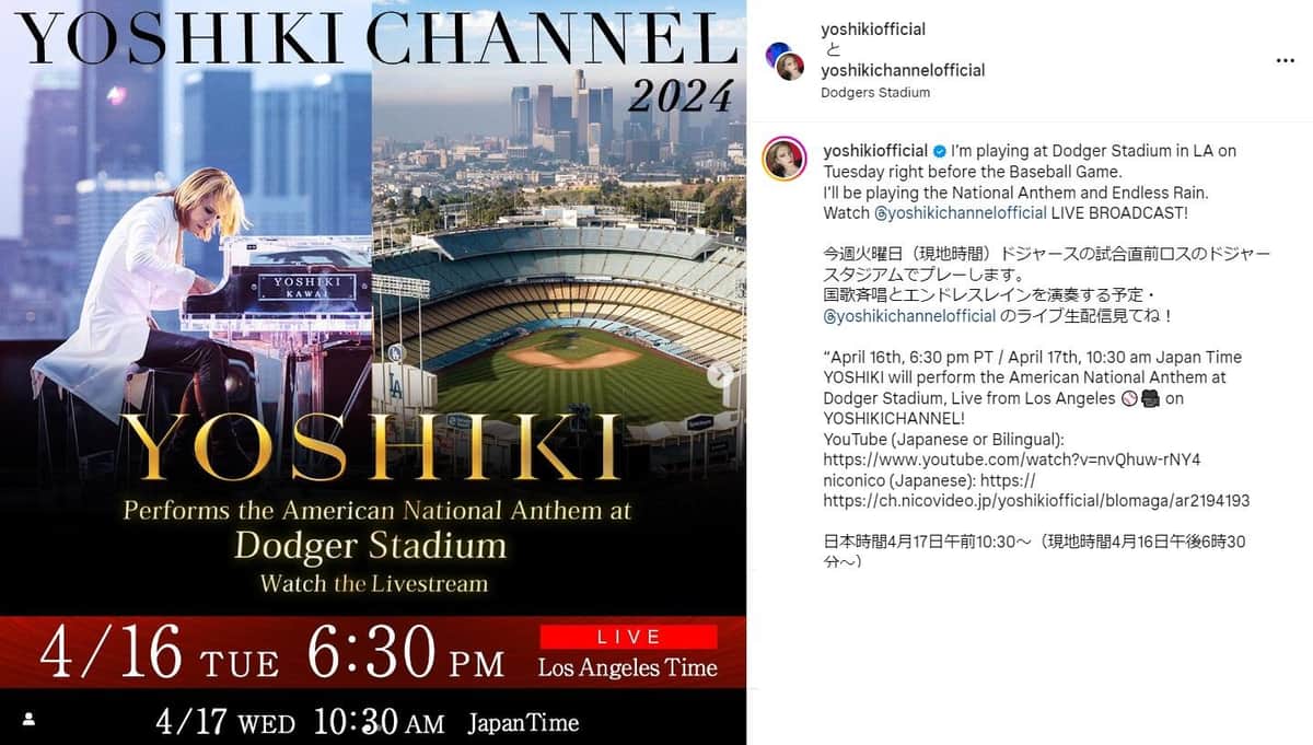 YOSHIKIさんのインスタグラムより