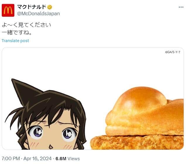 毛利蘭とチキンタツタのこぶを比較する投稿（@McDonaldsJapanより）