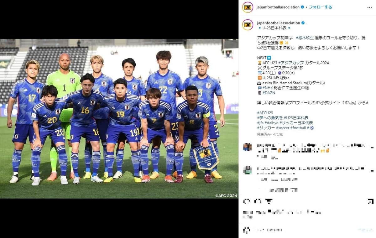 日本代表メンバー（日本サッカー協会インスタグラムより）