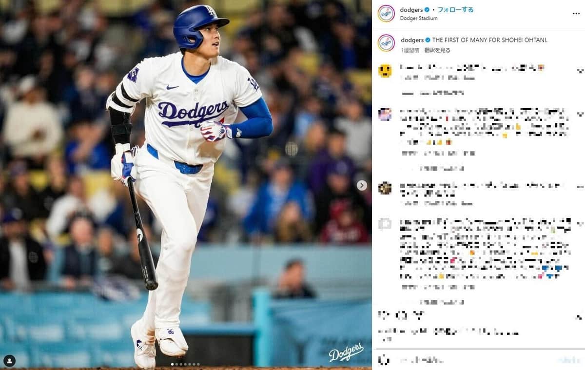 打球の行方を追う大谷（ドジャースインスタグラムより）