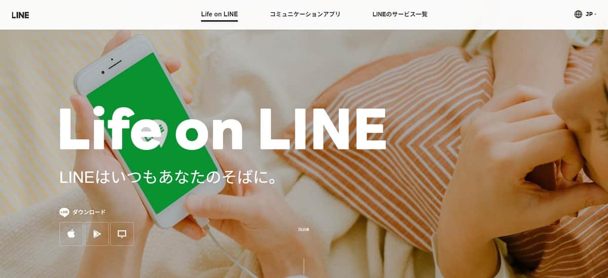 LINE公式サイトより