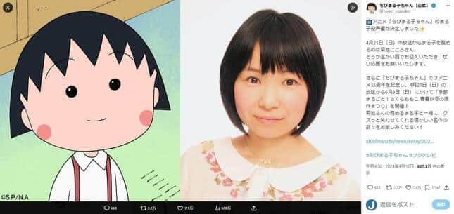 「違和感ない」Xでは絶賛　「ちびまる子ちゃん」2代目まるちゃん、菊池こころの声は「声は違えど まる子っぽさある」