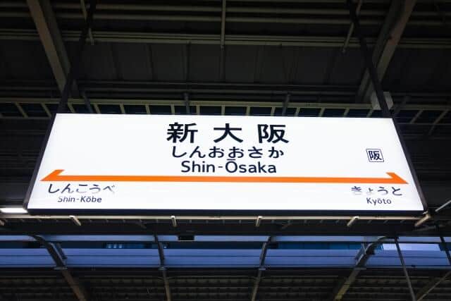 東京から新大阪まで1時間ほどで移動できるように