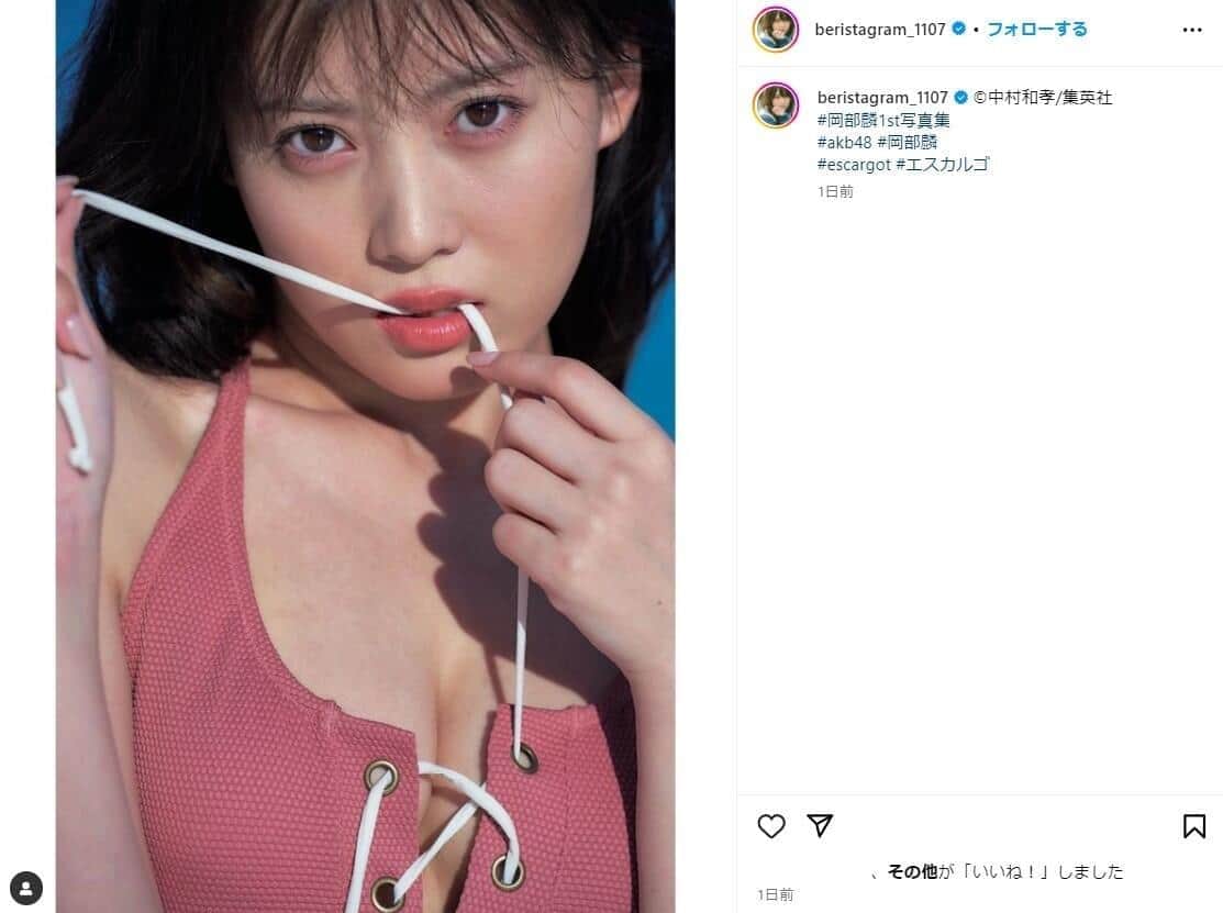 AKB48卒業間近　岡部麟の刺激的なインスタ投稿10選