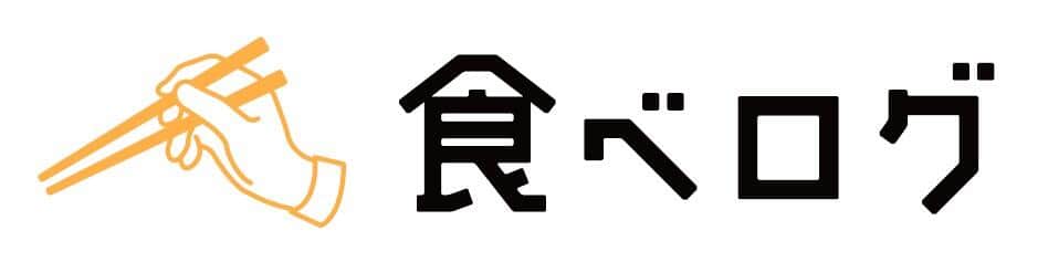 食べログ（プレスリリースより）