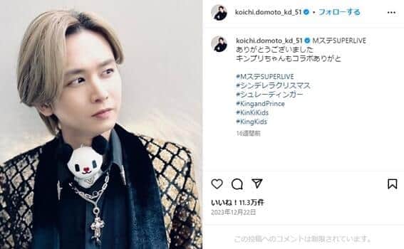 KinKi Kids・堂本光一、後輩との厚い信頼関係　トラジャ、キンプリ、Snow Manも虜！