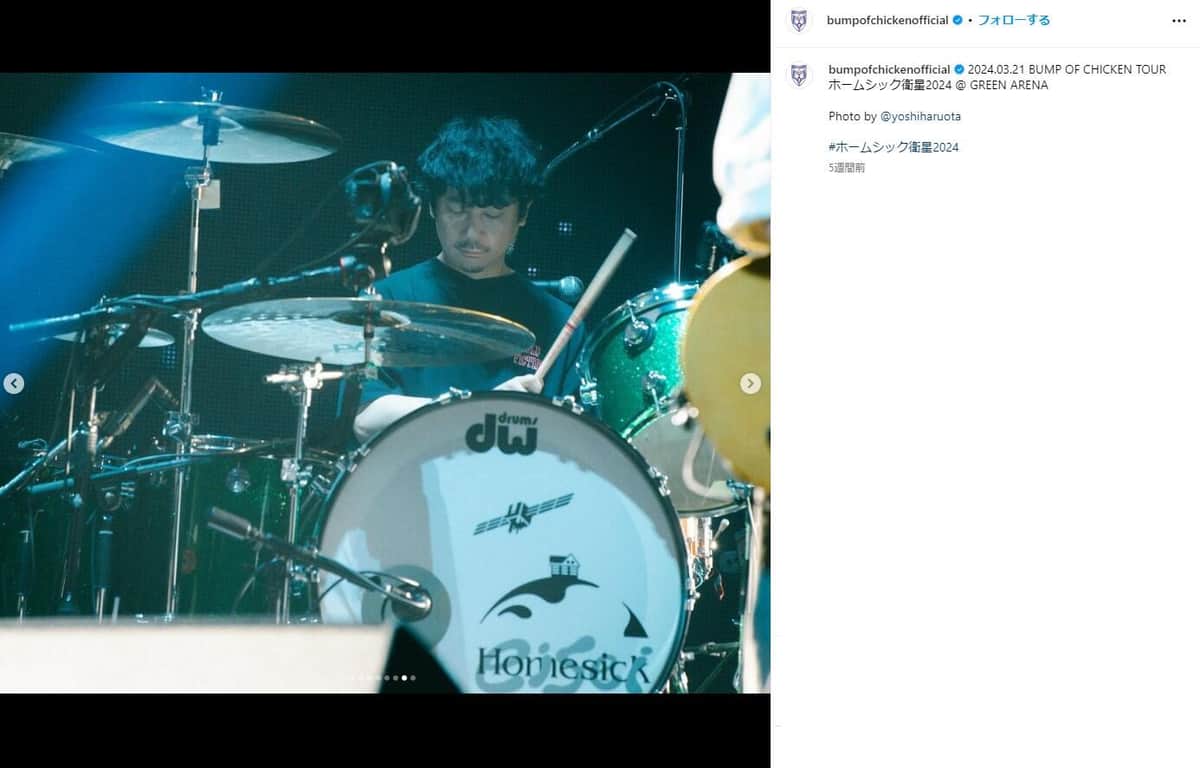 升秀夫さん。BUMP OF CHICKEN公式インスタグラム（＠bumpofchickenofficial）より