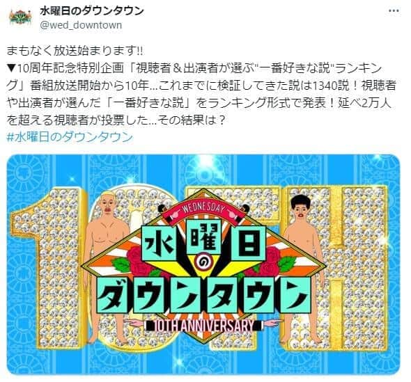 《板東英二「裏ビデオ」事件の陰で...》「ヤバめ素人」に神対応で評価急上昇！　ドッキリを見事切り抜けていたベテラン芸人の名前