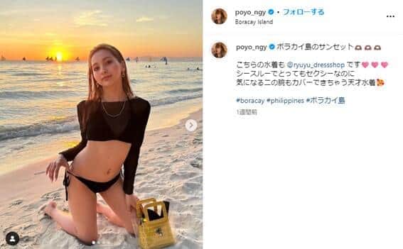 ゆきぽよ、シースルーと水着の組み合わせでクールビューティー　大人ギャルの魅力に「女神降臨」