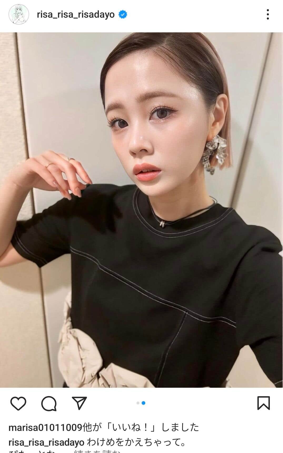 新垣里沙さんのインスタグラムより