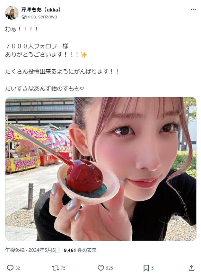 「可愛さ限界突破」ゴマキ姪18歳アイドル、ピンクヘアで色気が倍増？　注目集め、TikTokフォロワーも急増中