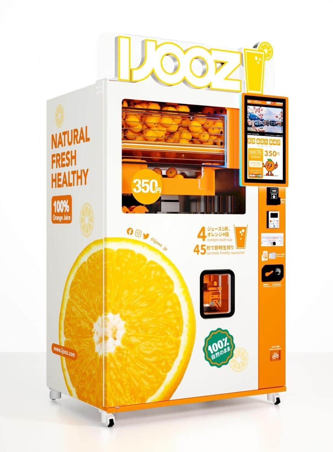 IJOOZの自動販売機1（プレスリリースより）