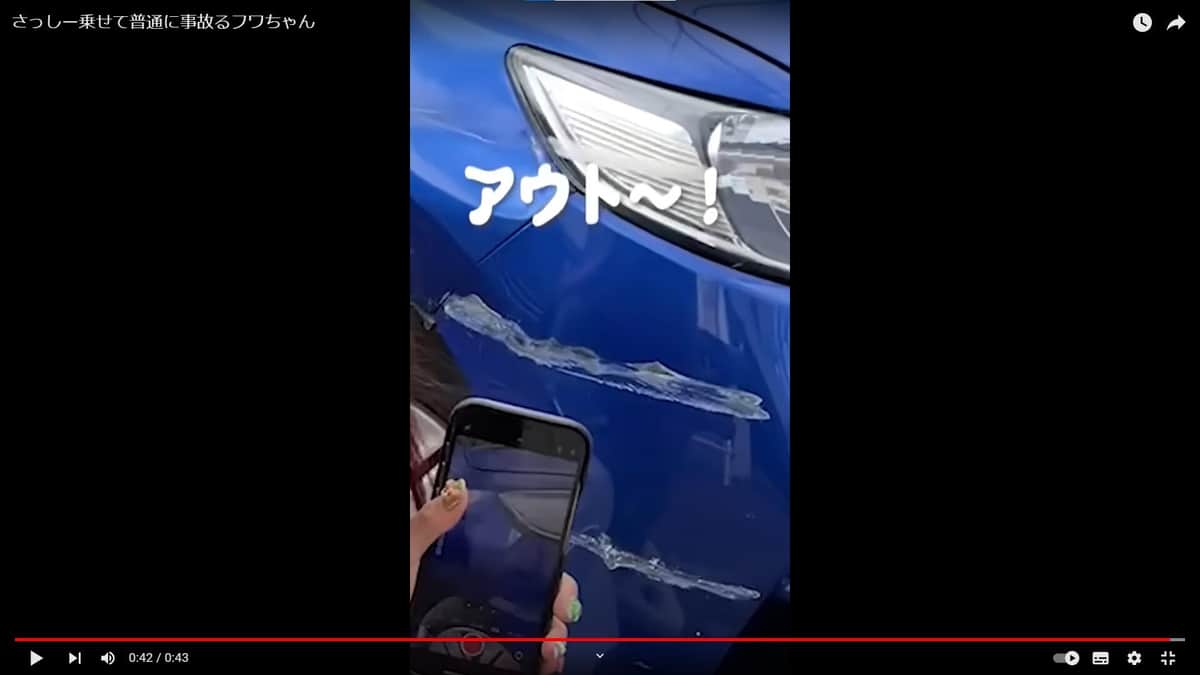 フワちゃんのYouTube動画「さっしー乗せて普通に事故るフワちゃん」より