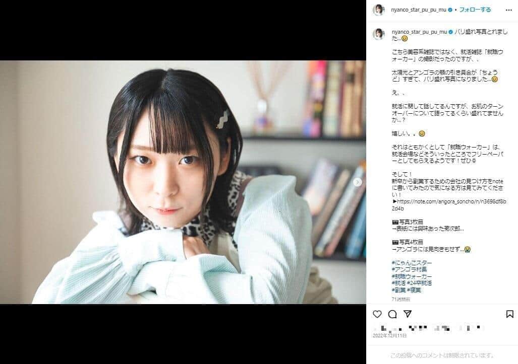 「良い意味ですごく普通な...」アンゴラ村長、写真集で美ボディ披露　「恋人にしたいくらい良き」「ギャップも素晴らしい」