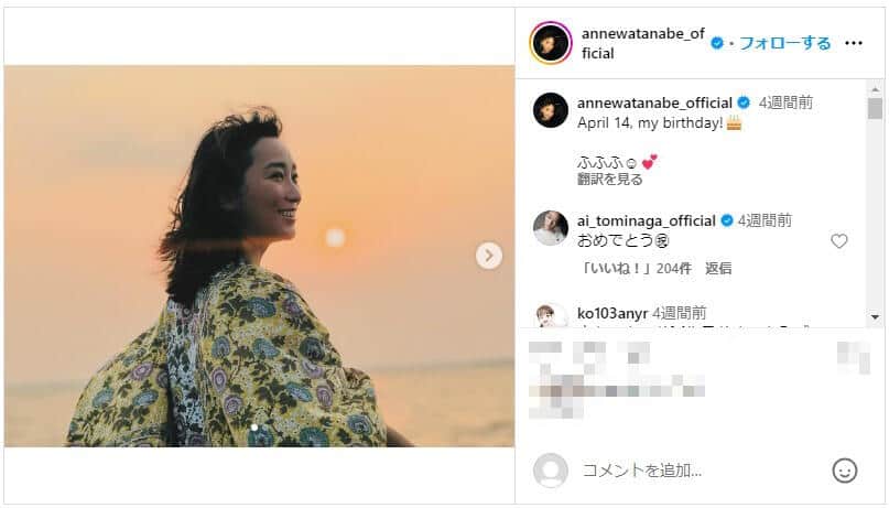 杏さんのインスタグラム（＠annewatanabe_official）より