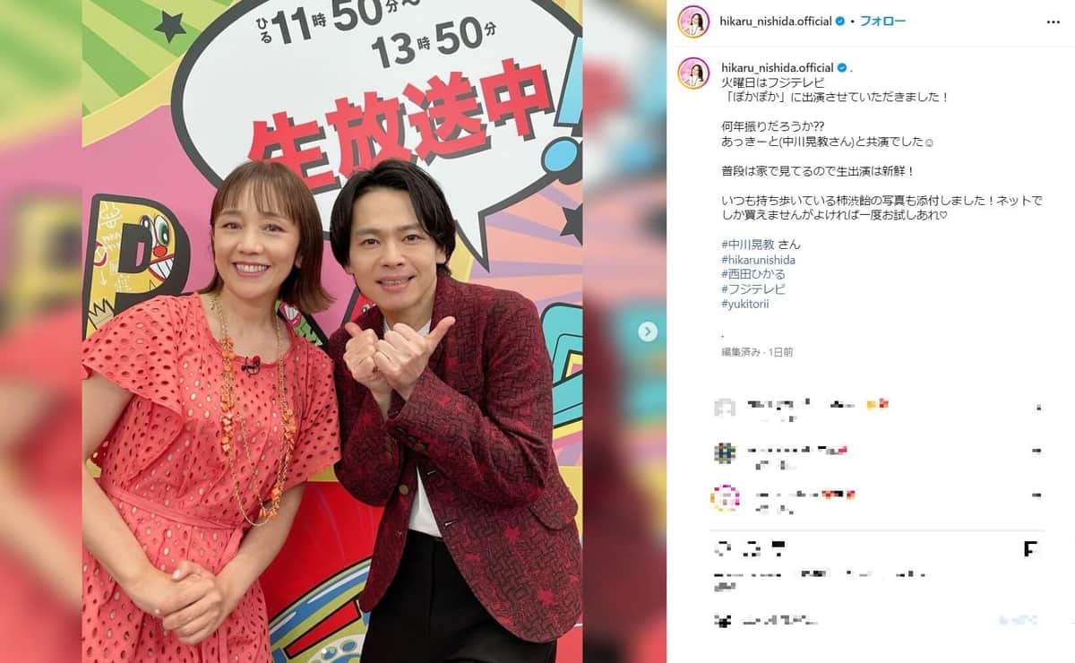 「激かわじゃん！」西田ひかる（51）、ピンク色のワンピース姿...変わらぬ美貌　おすすめ「のど飴」も紹介