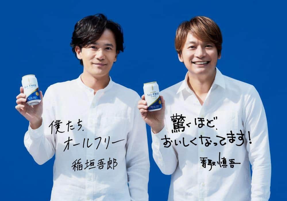 サントリー「オールフリー」のメッセンジャーに選ばれた当時の稲垣吾郎さん（左）と香取慎吾さん