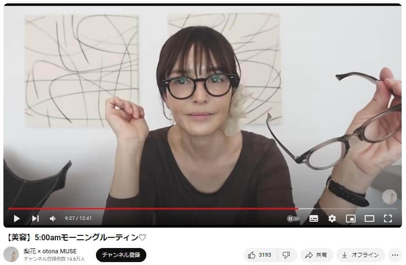 YouTubeチャンネル「梨花 × otona MUSE」で2024年3月31日に公開された動画より