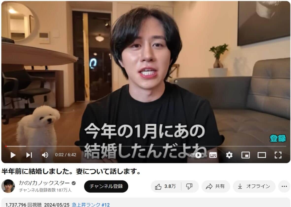 みんなに気づいて欲しかったのかな」 結婚報告の人気YouTuber、「しれ ...